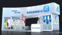 保龄宝FIC展设计搭建
