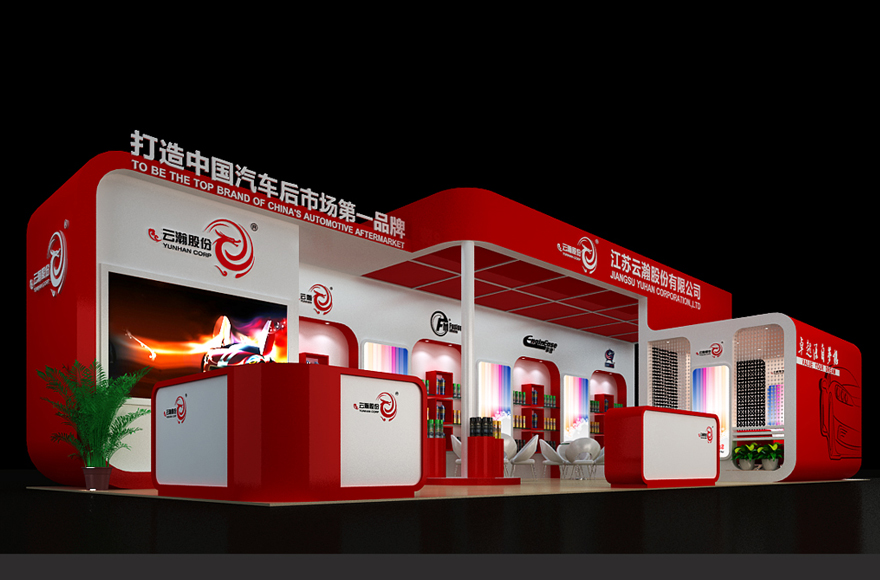 云瀚3DMAX展览展示展台模型