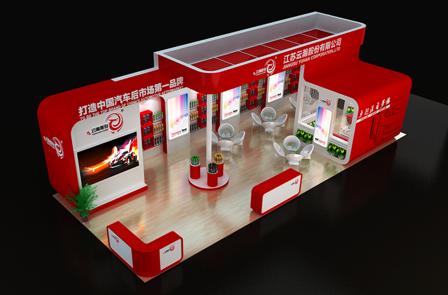 云瀚3DMAX展览展示展台模型