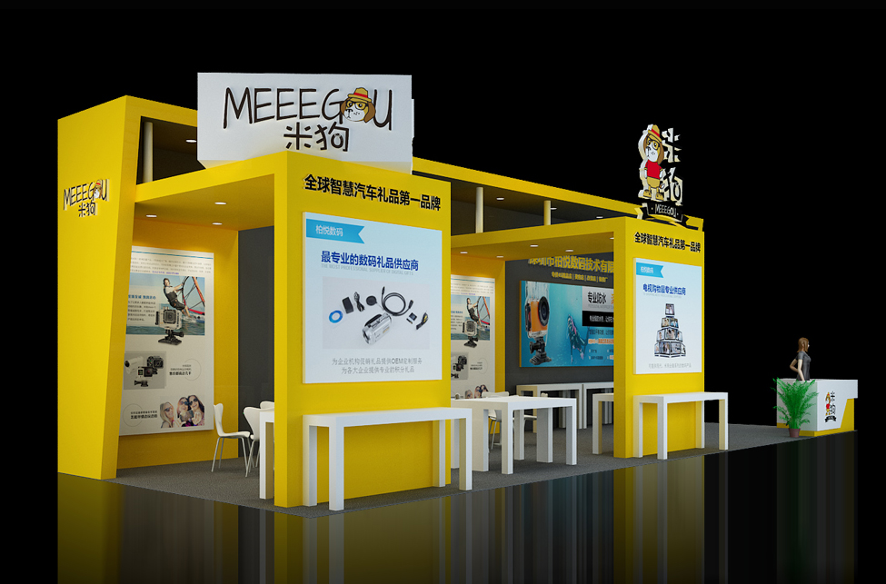深圳柏悦展览展示展台3d模型