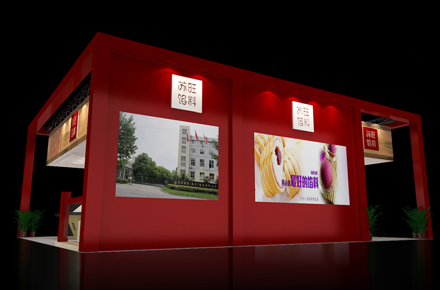 苏旺展台展览展示会展模