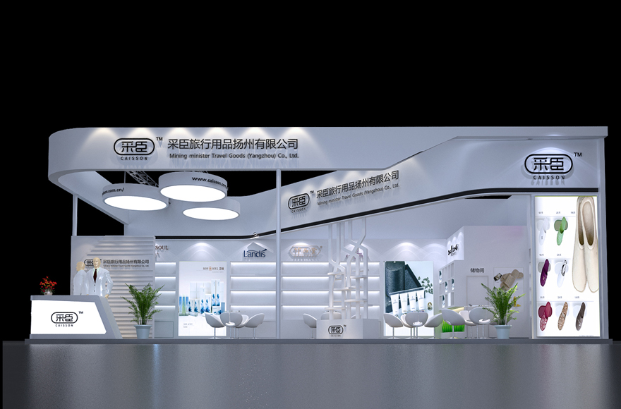 采臣3DMAX展示展台