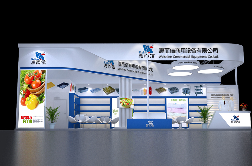 惠而信3DMAX展示展台