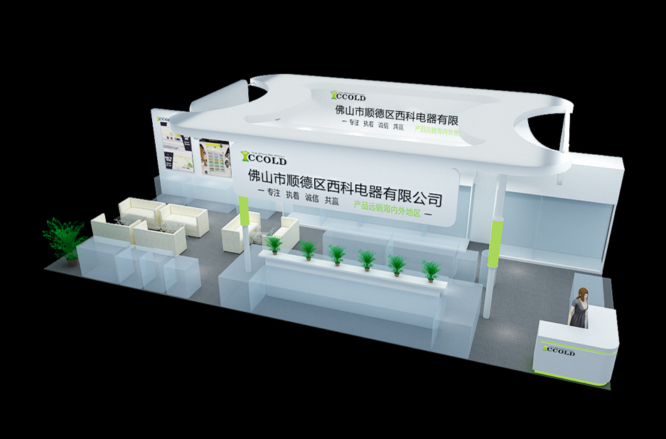 西科电器酒店用品展示展台