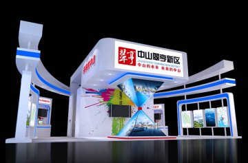 翠亨新区3DMAX展台