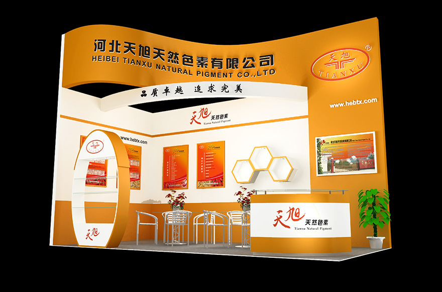 展台的展示效果
